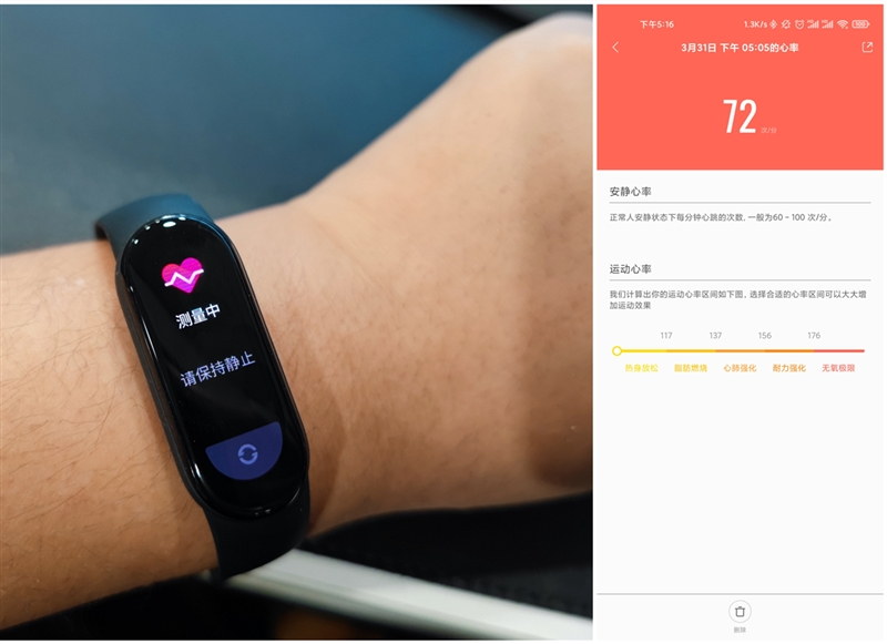 不止是干掉按键!小米手环6评测:只差一点就能取代手表 不止是干掉按键!小米手环6评测:只差一点就能取代手表