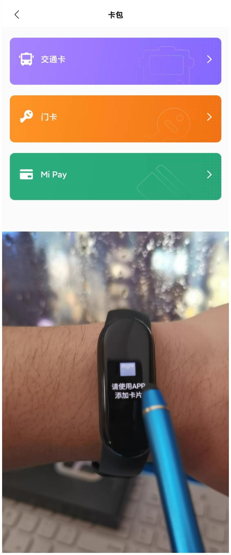 不止是干掉按键!小米手环6评测:只差一点就能取代手表 不止是干掉按键!小米手环6评测:只差一点就能取代手表