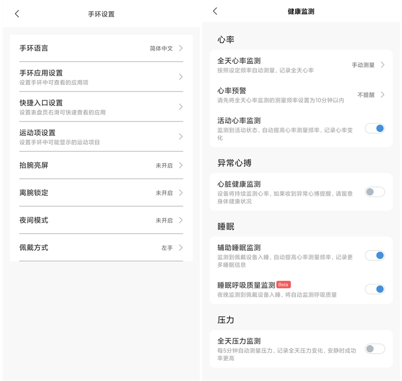 不止是干掉按键!小米手环6评测:只差一点就能取代手表 不止是干掉按键!小米手环6评测:只差一点就能取代手表